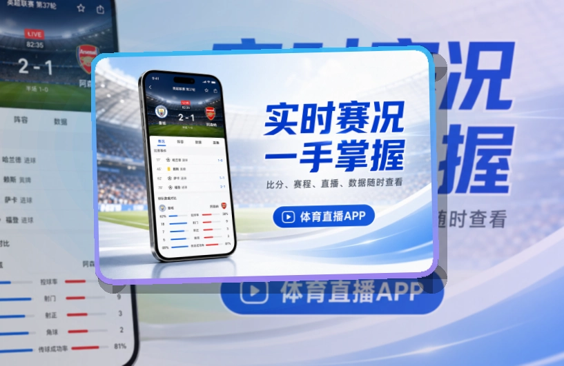 雷速移动端回访应用，设备对应更明确，回访更轻松