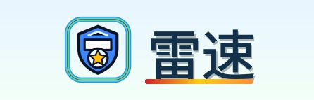 雷速 Logo